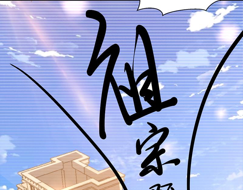 第57话(1/2)-第57话