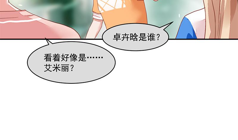 第57话(1/2)-第57话