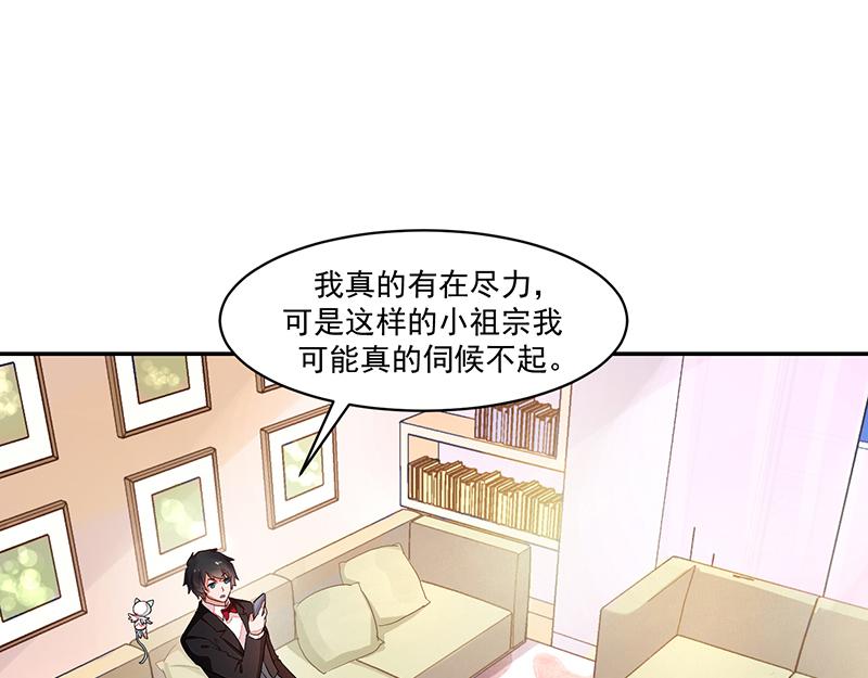 第59话(1/2)-第59话
