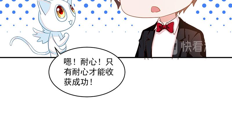 第59话(1/2)-第59话