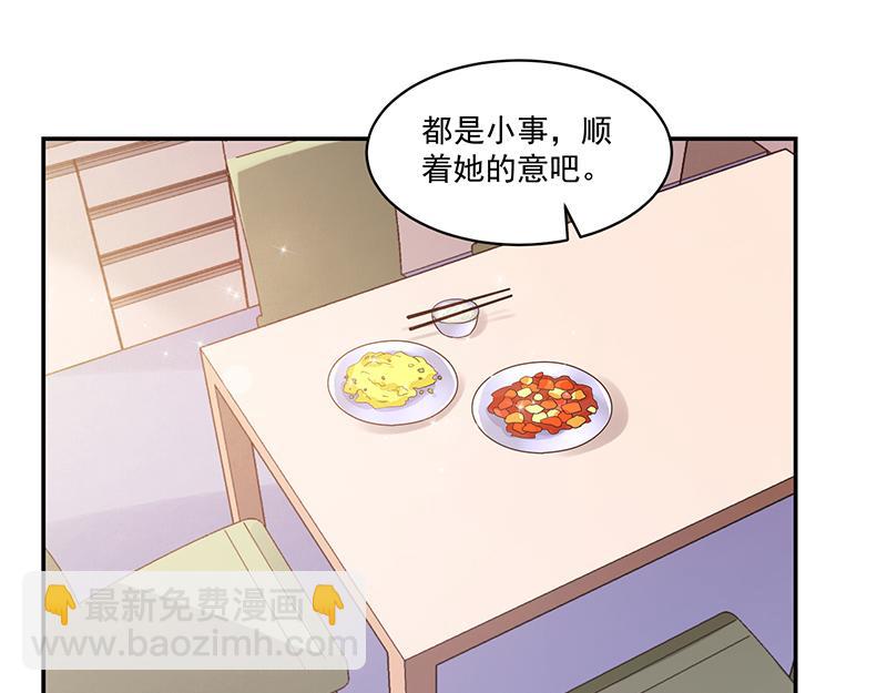 第59话(1/2)-第59话