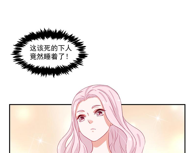 第59话(1/2)-第59话