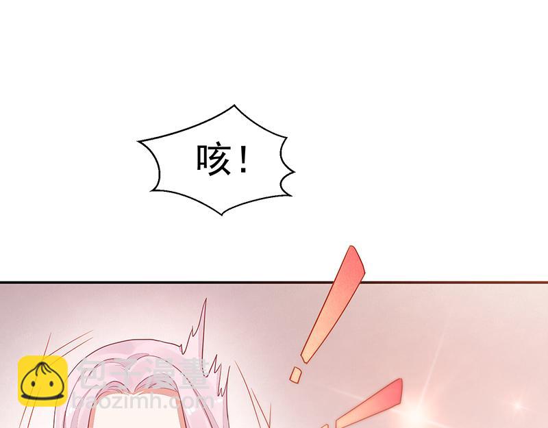 第59话(1/2)-第59话