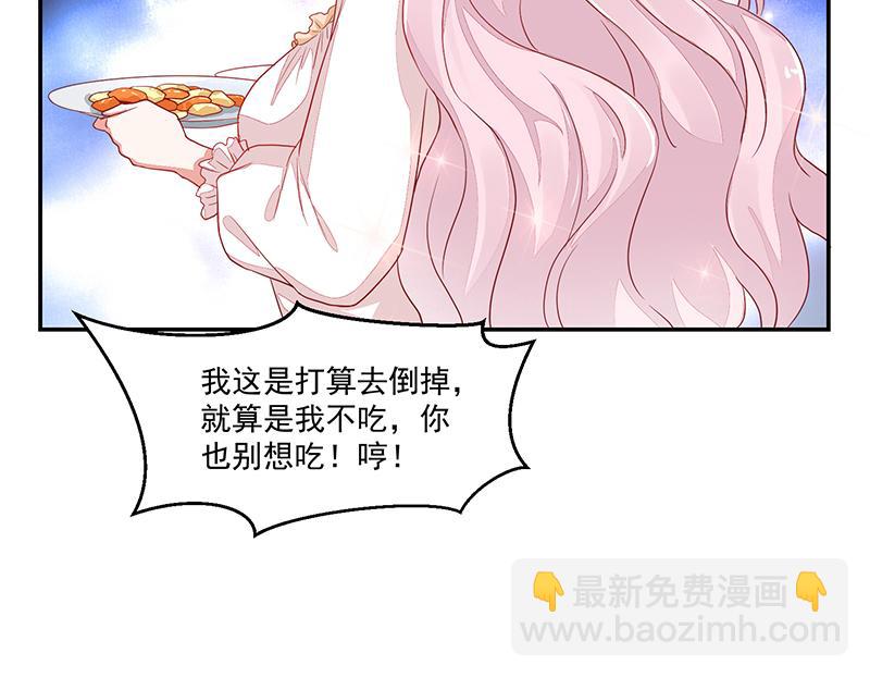 第59话(1/2)-第59话