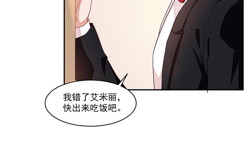 第59话(1/2)-第59话
