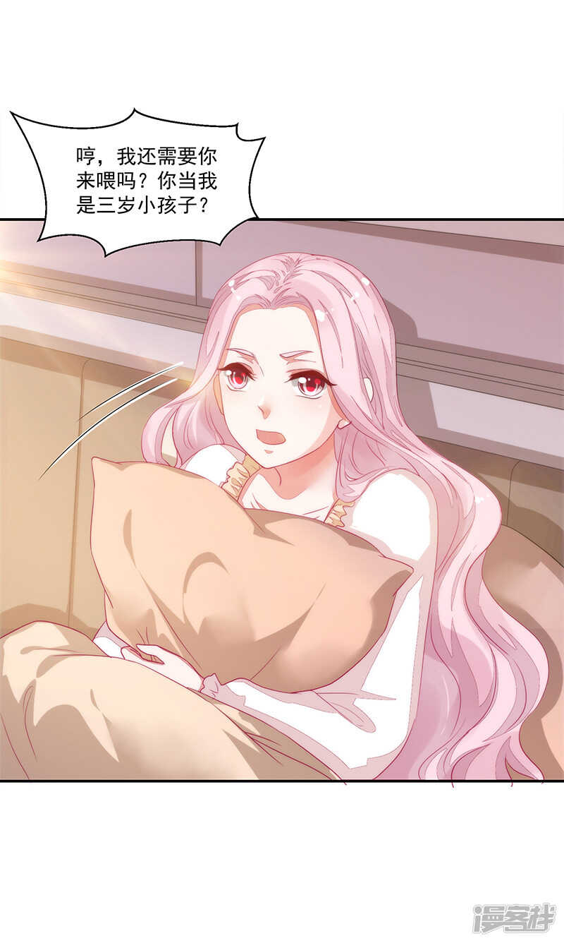 第61话-第61话