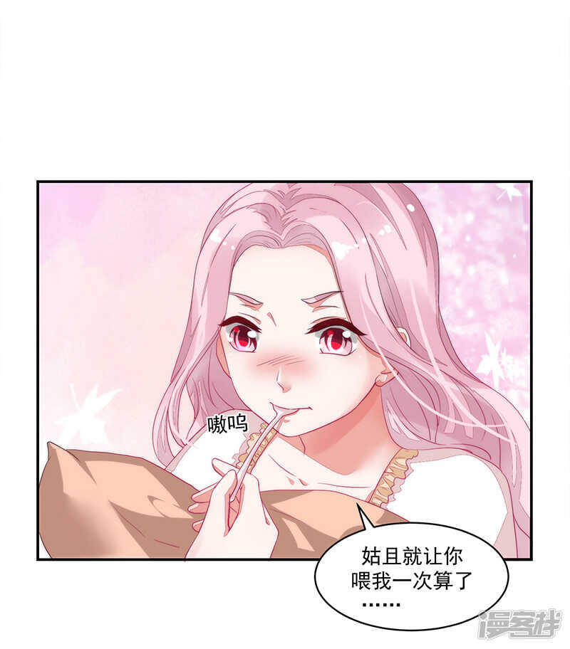 第61话-第61话