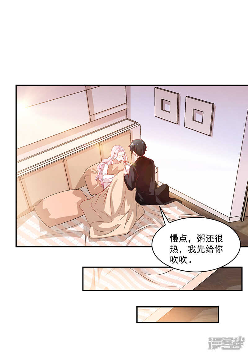 第61话-第61话