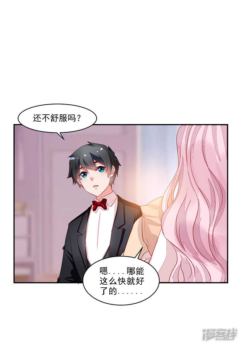 第61话-第61话