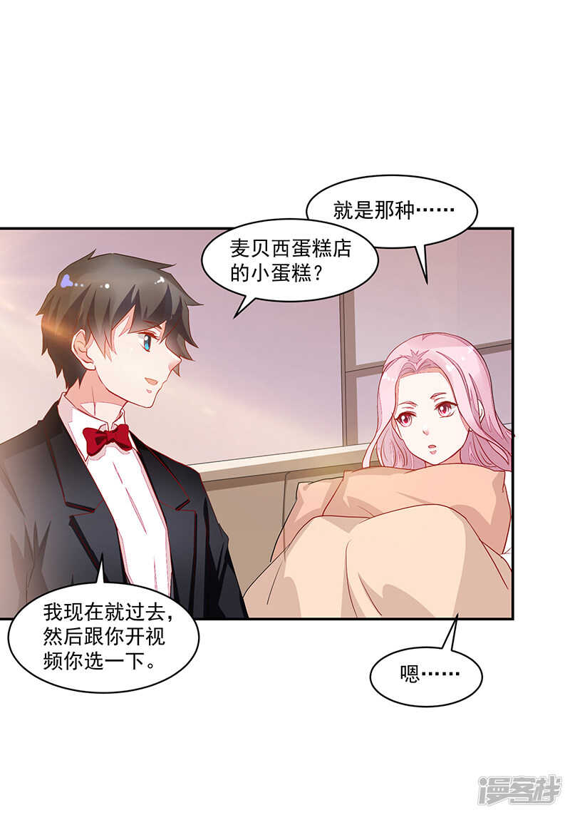 第61话-第61话
