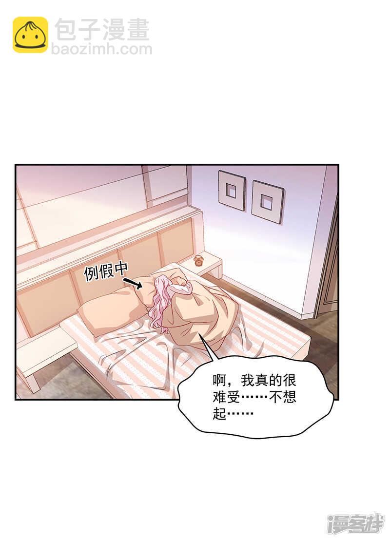 第61话-第61话