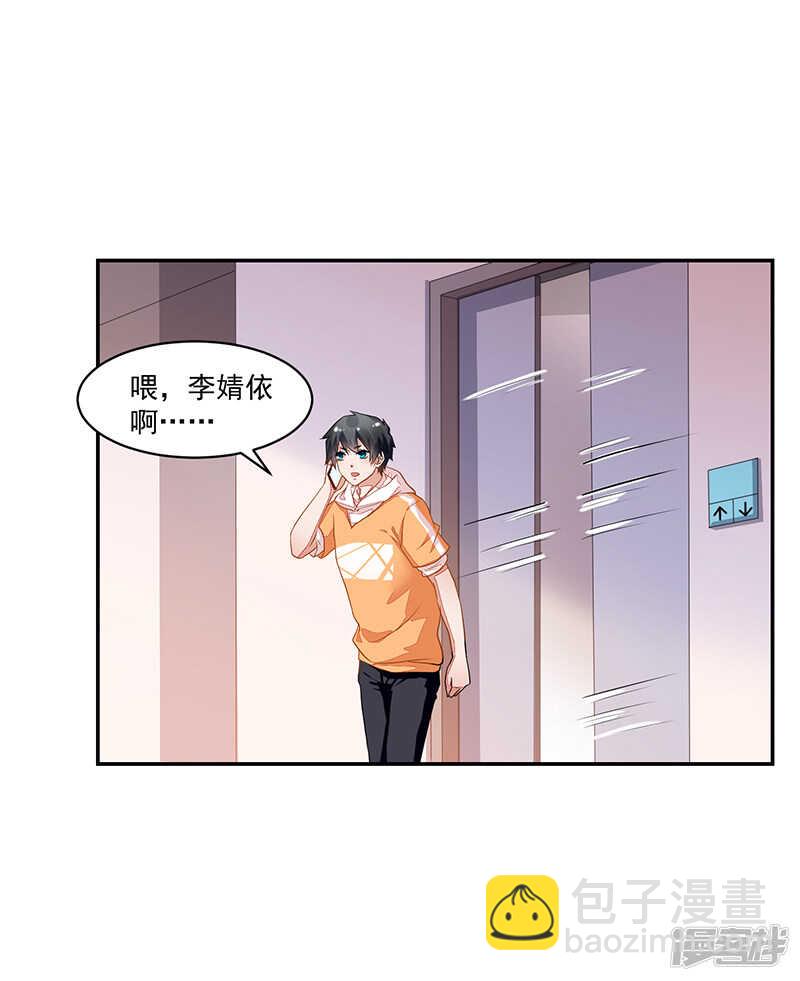 第61话-第61话