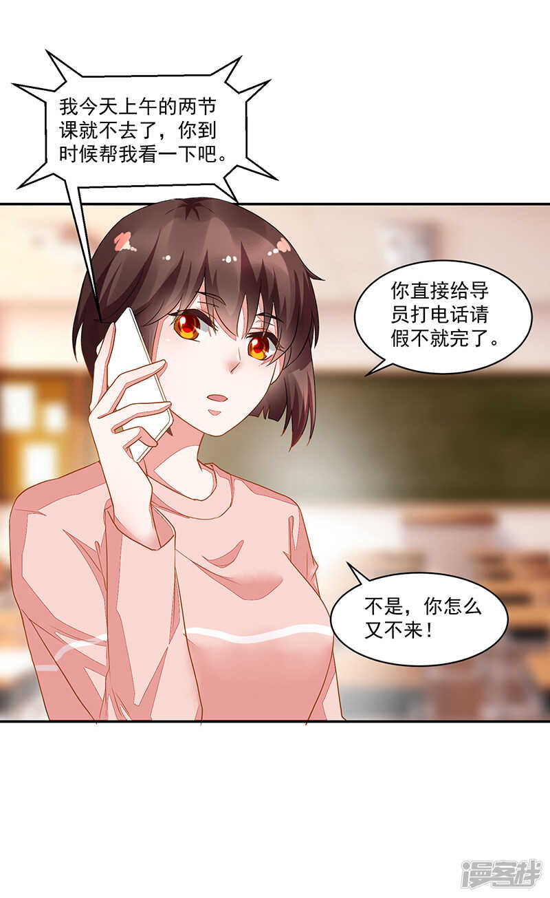 第61话-第61话