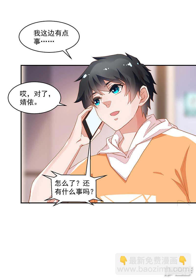 第61话-第61话