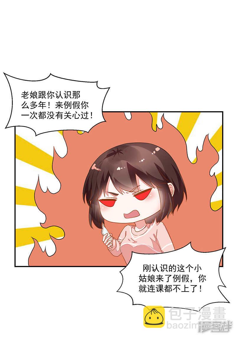 第61话-第61话