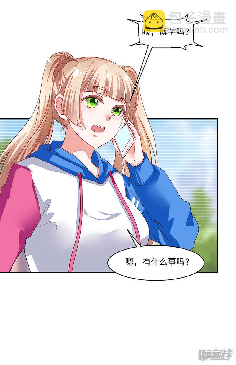 第61话-第61话