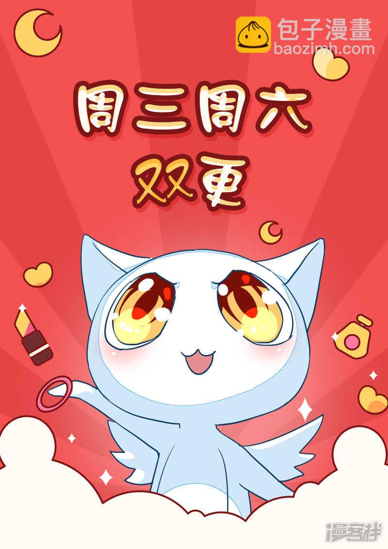 第61话-第61话