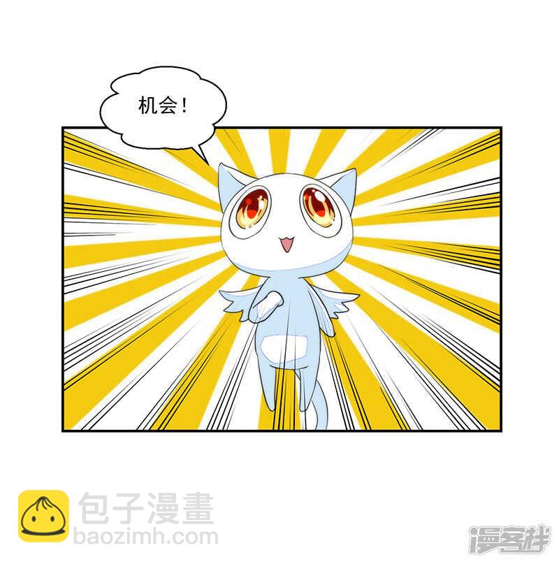 第61话-第61话
