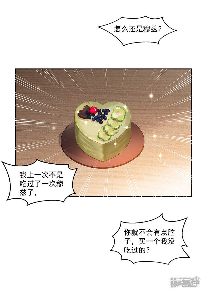 第63话-第63话