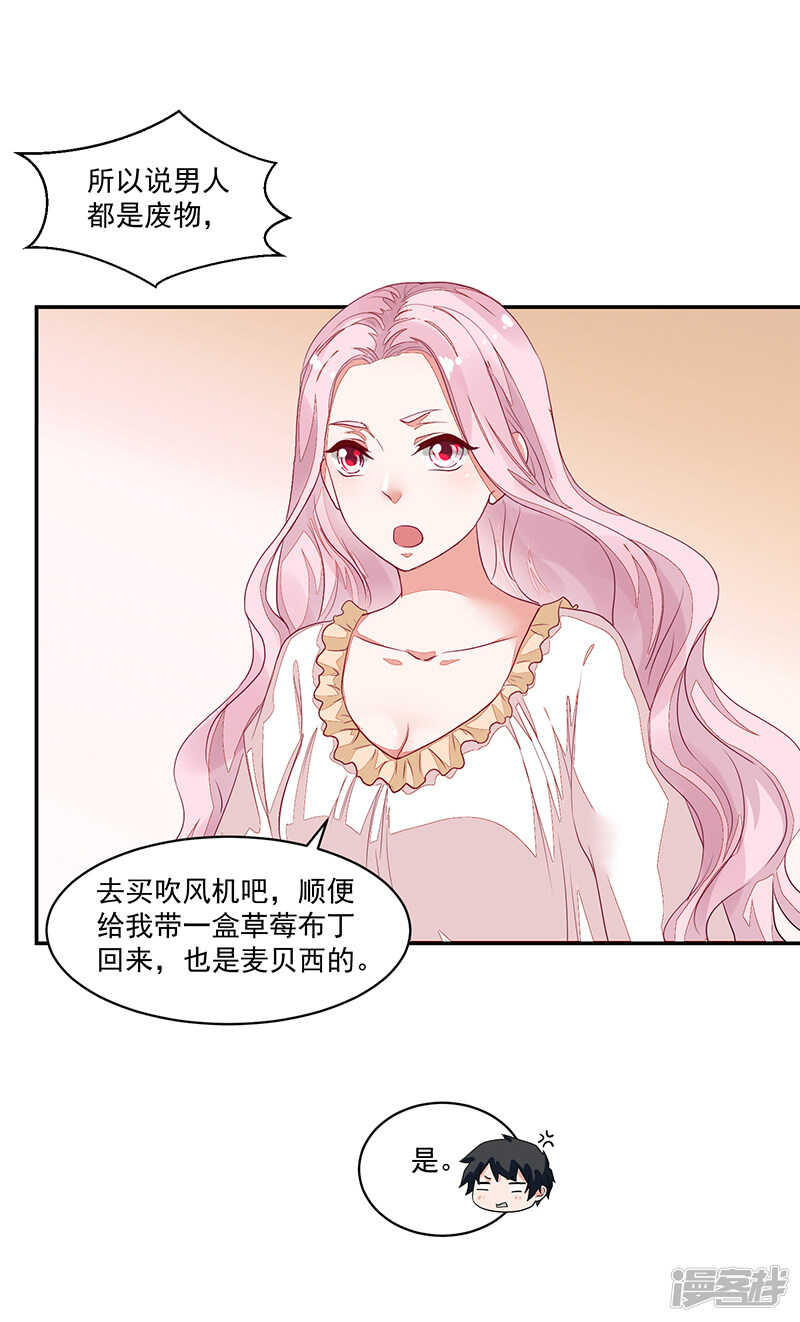 第63话-第63话