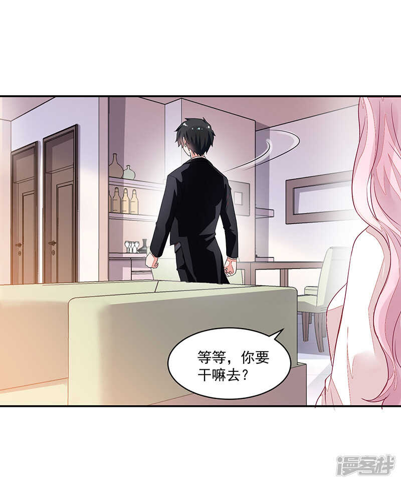 第63话-第63话
