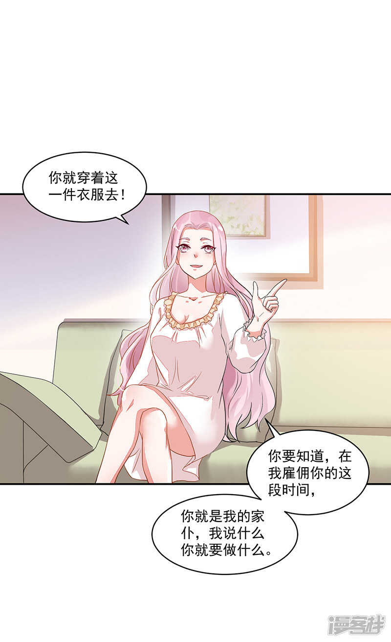 第63话-第63话