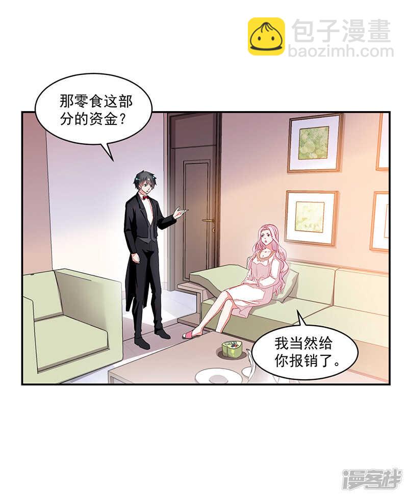 第63话-第63话