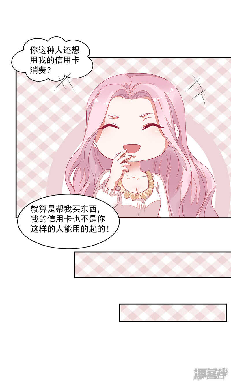第63话-第63话
