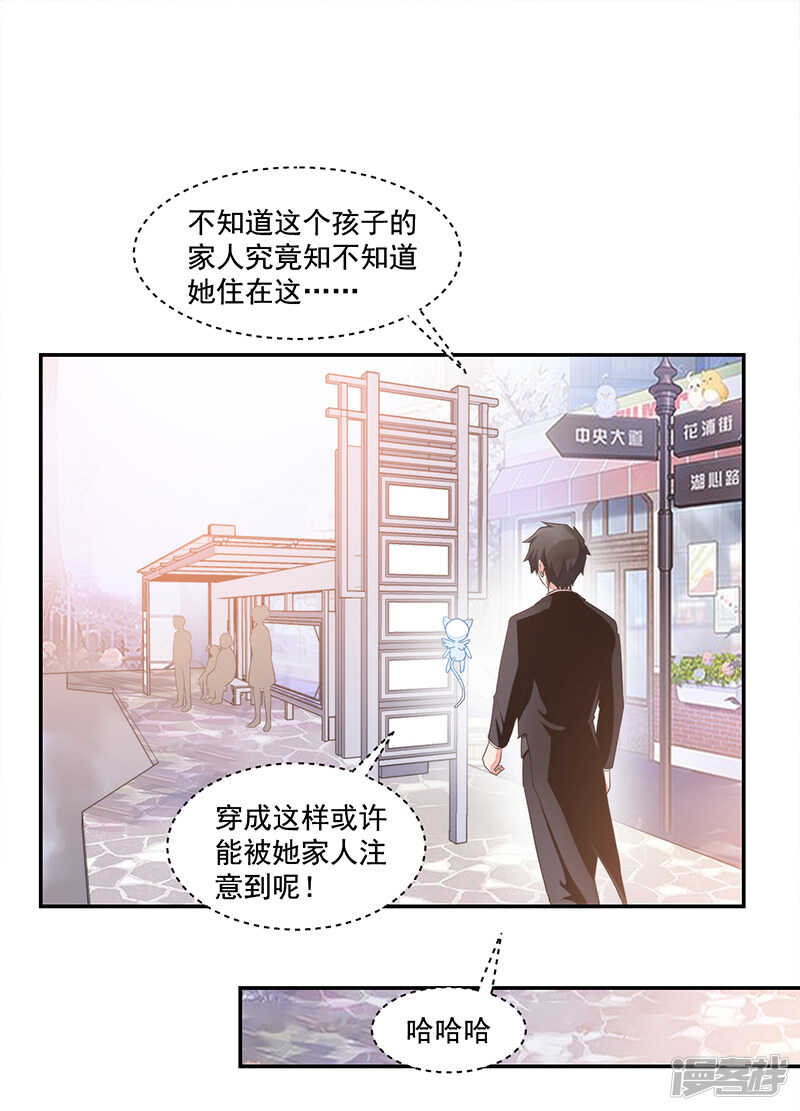 第63话-第63话