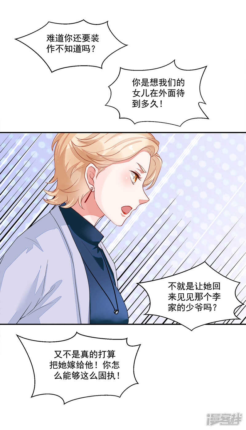 第63话-第63话