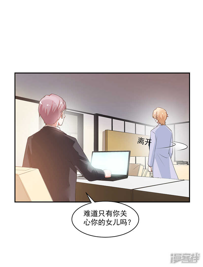 第63话-第63话