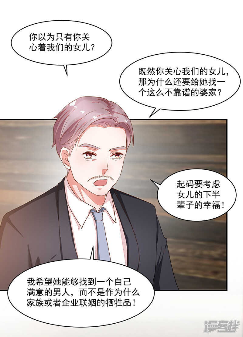 第63话-第63话