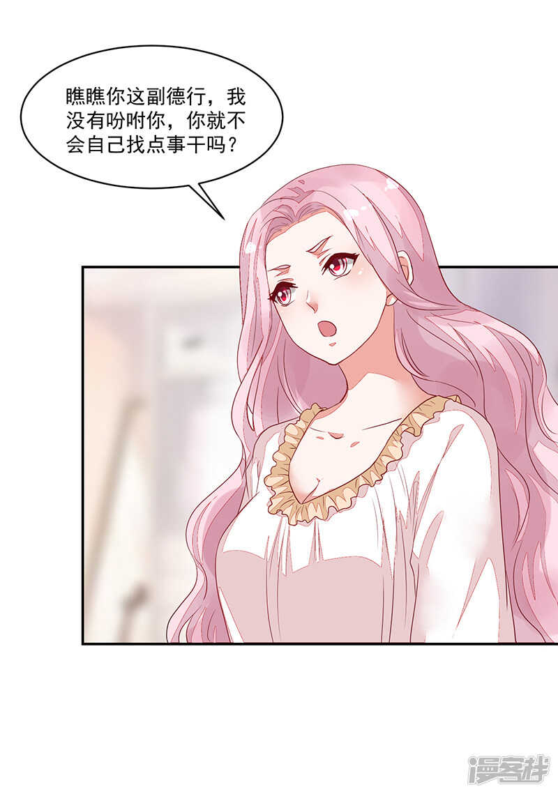 第63话-第63话
