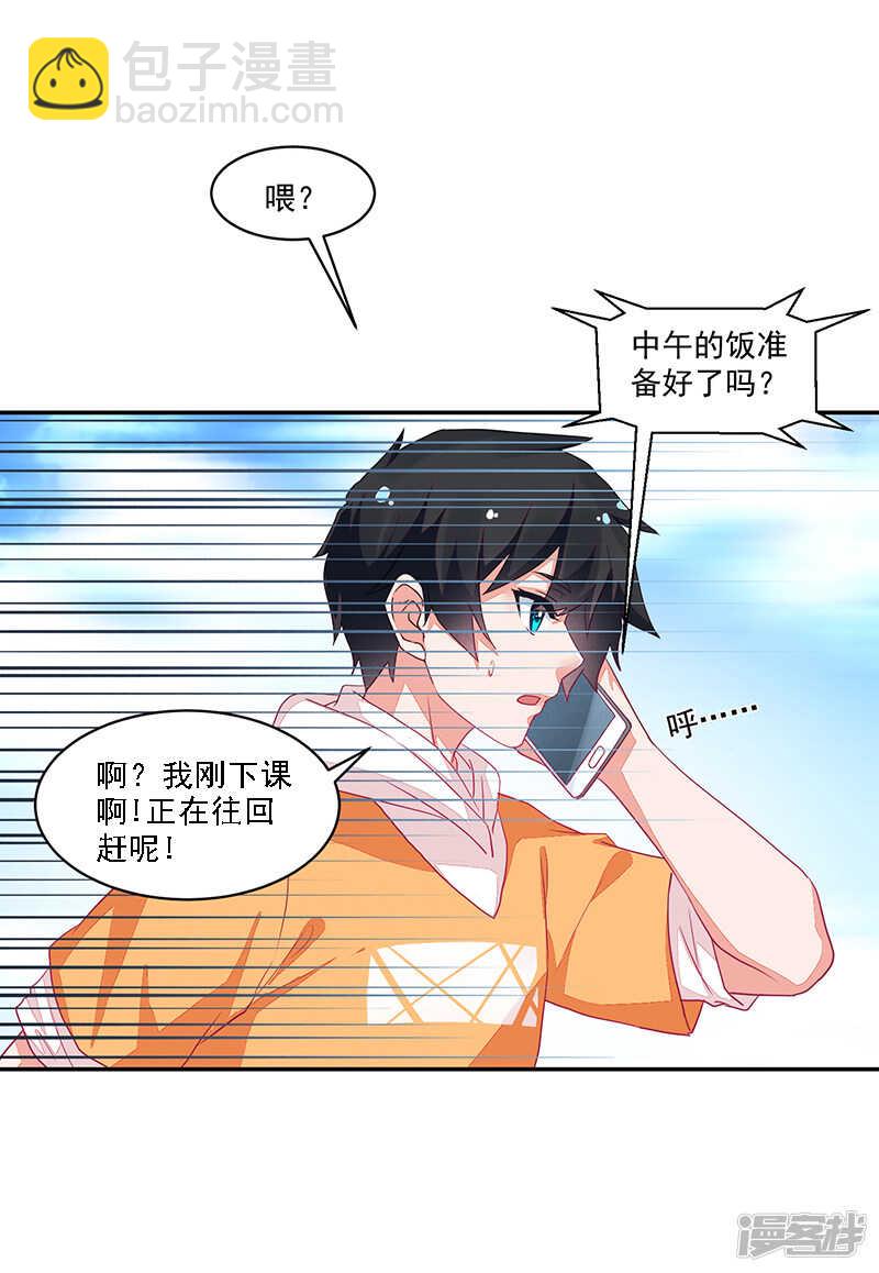 第65话-第65话