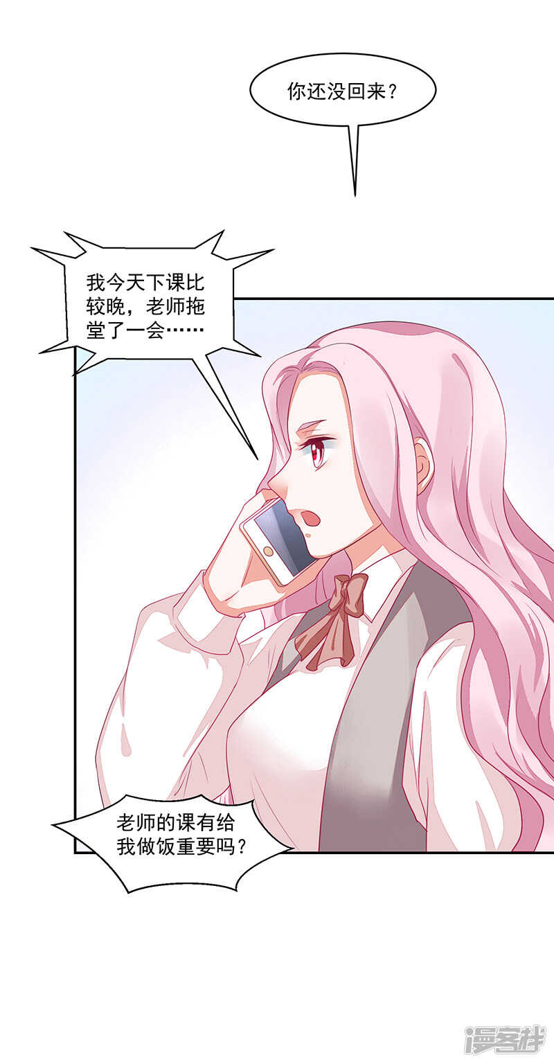 第65话-第65话