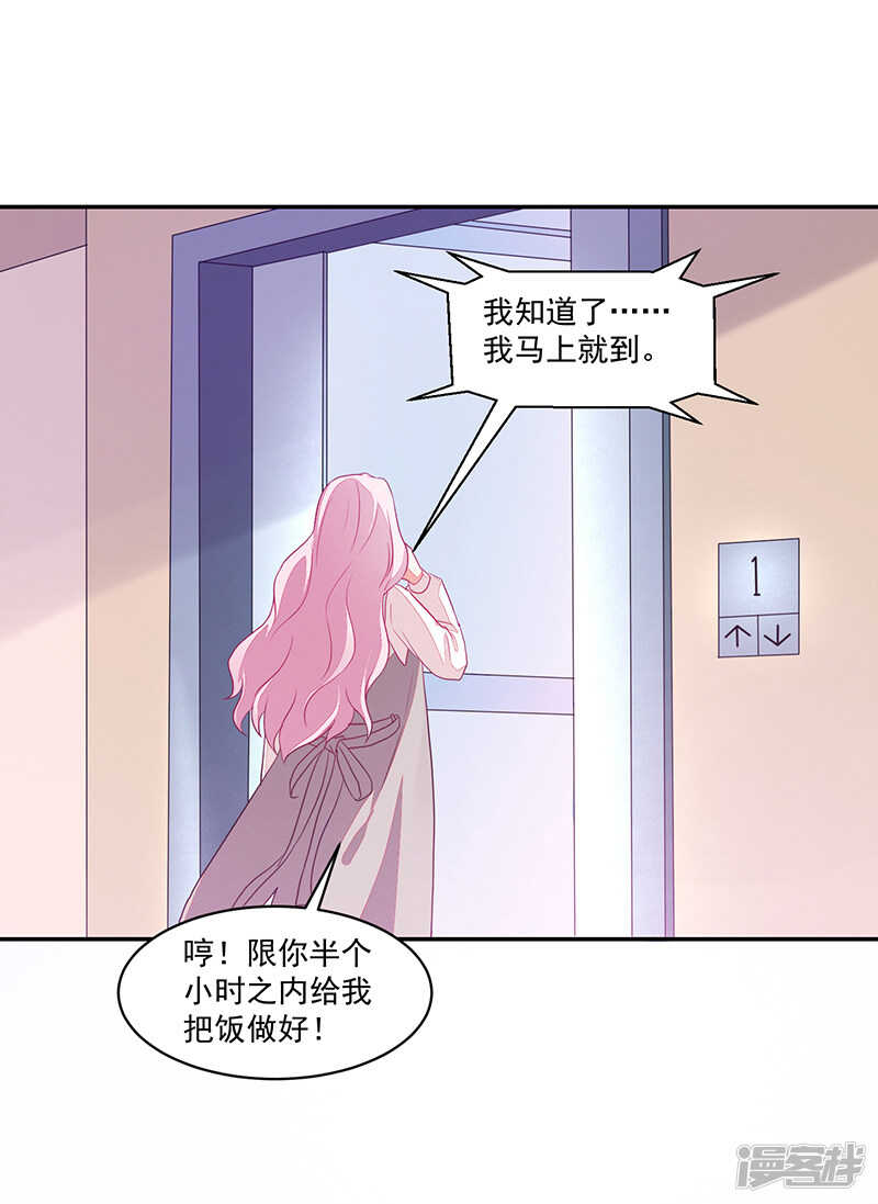 第65话-第65话