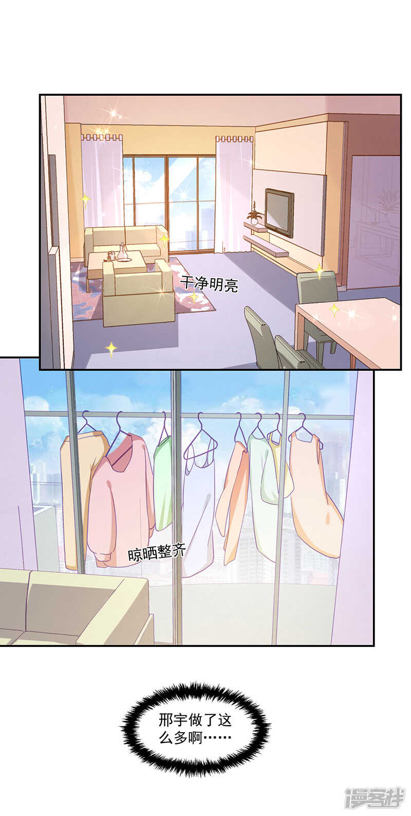 第65话-第65话