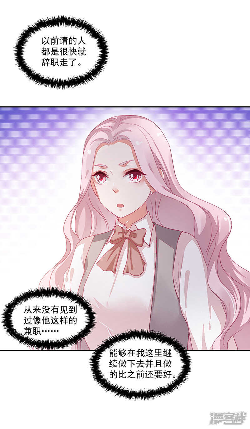 第65话-第65话