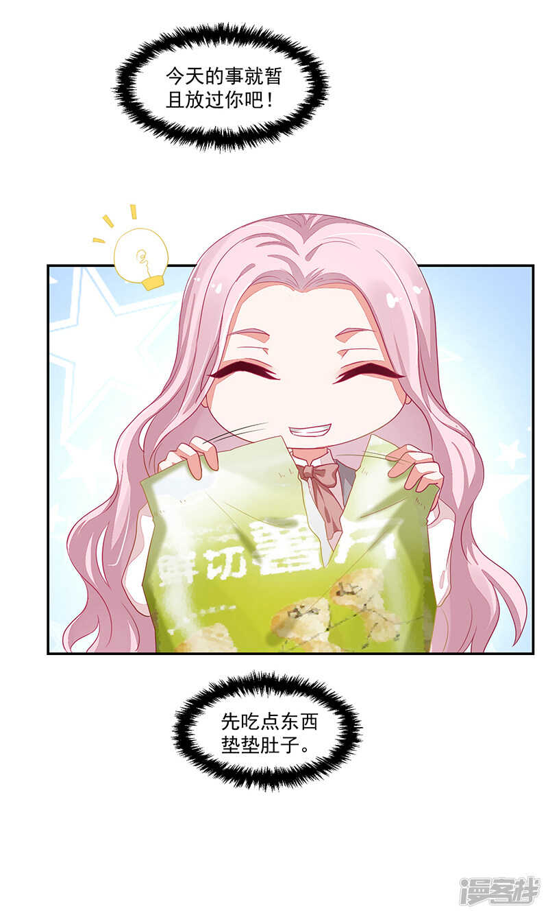 第65话-第65话