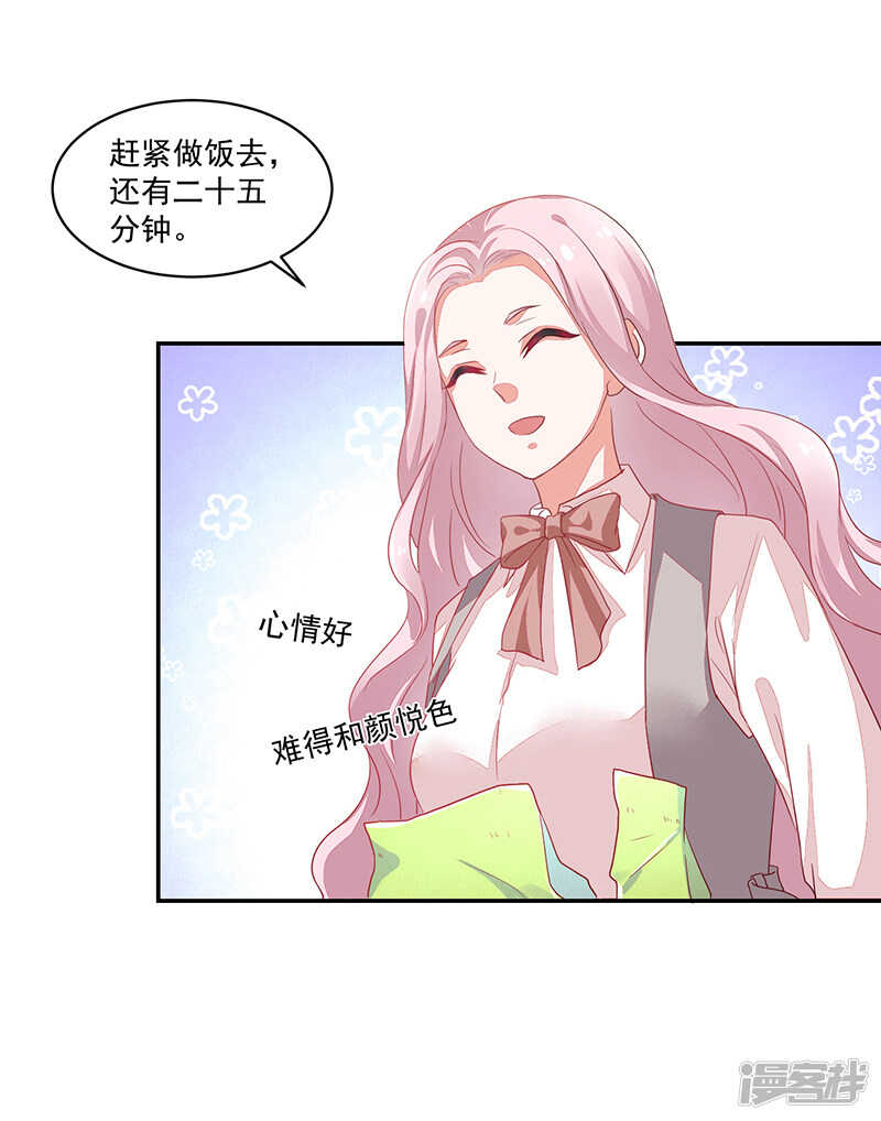 第65话-第65话