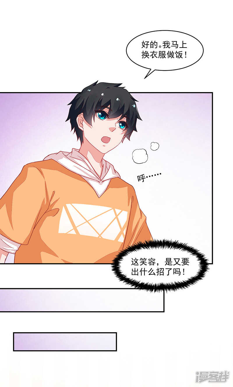 第65话-第65话
