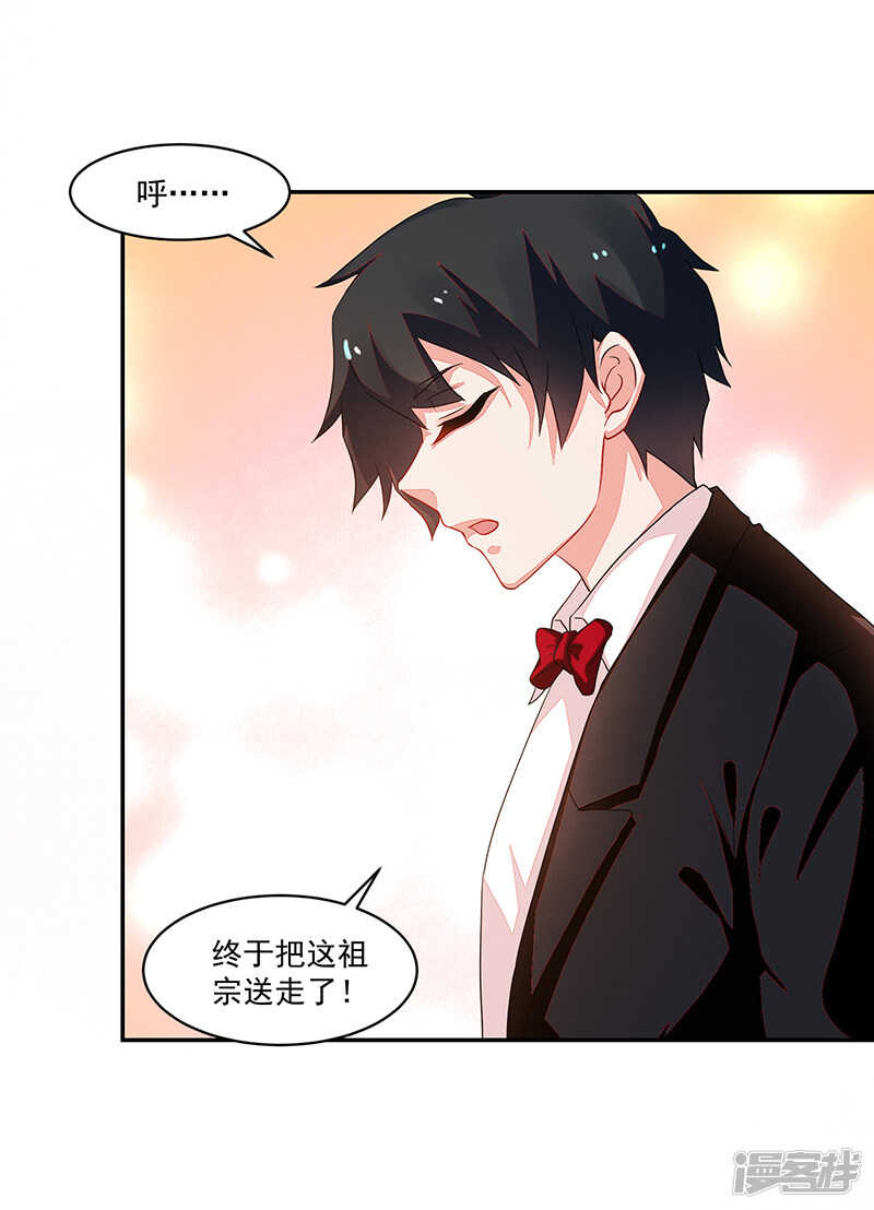 第65话-第65话