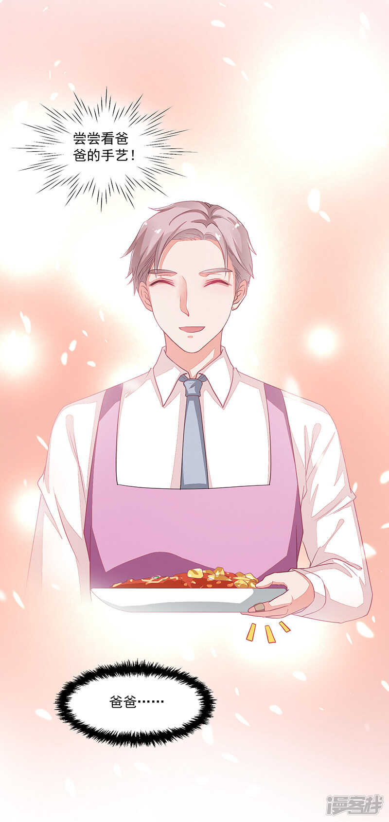 第65话-第65话