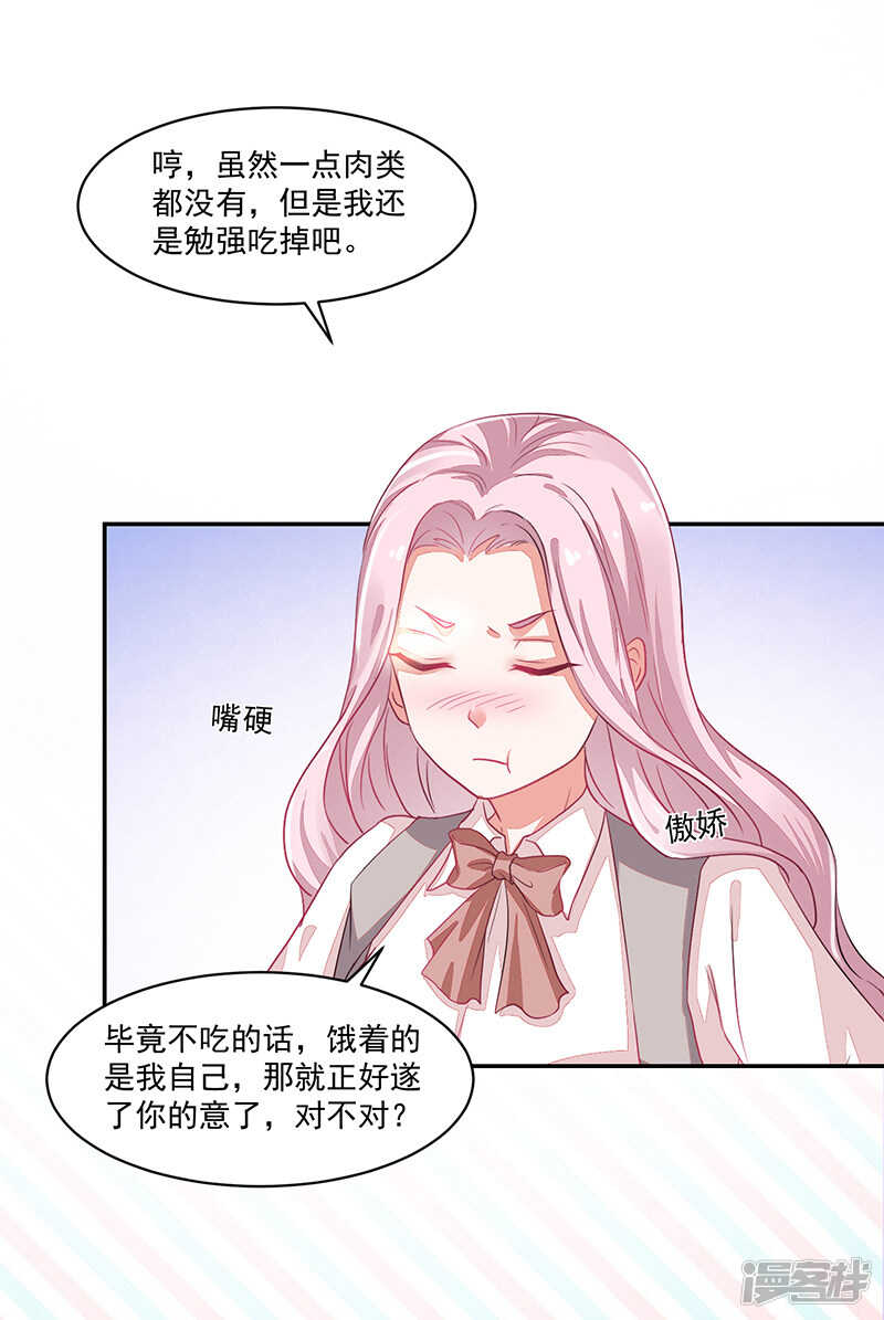 第65话-第65话