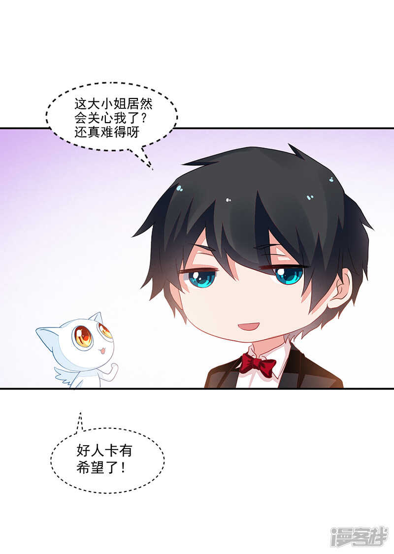第65话-第65话