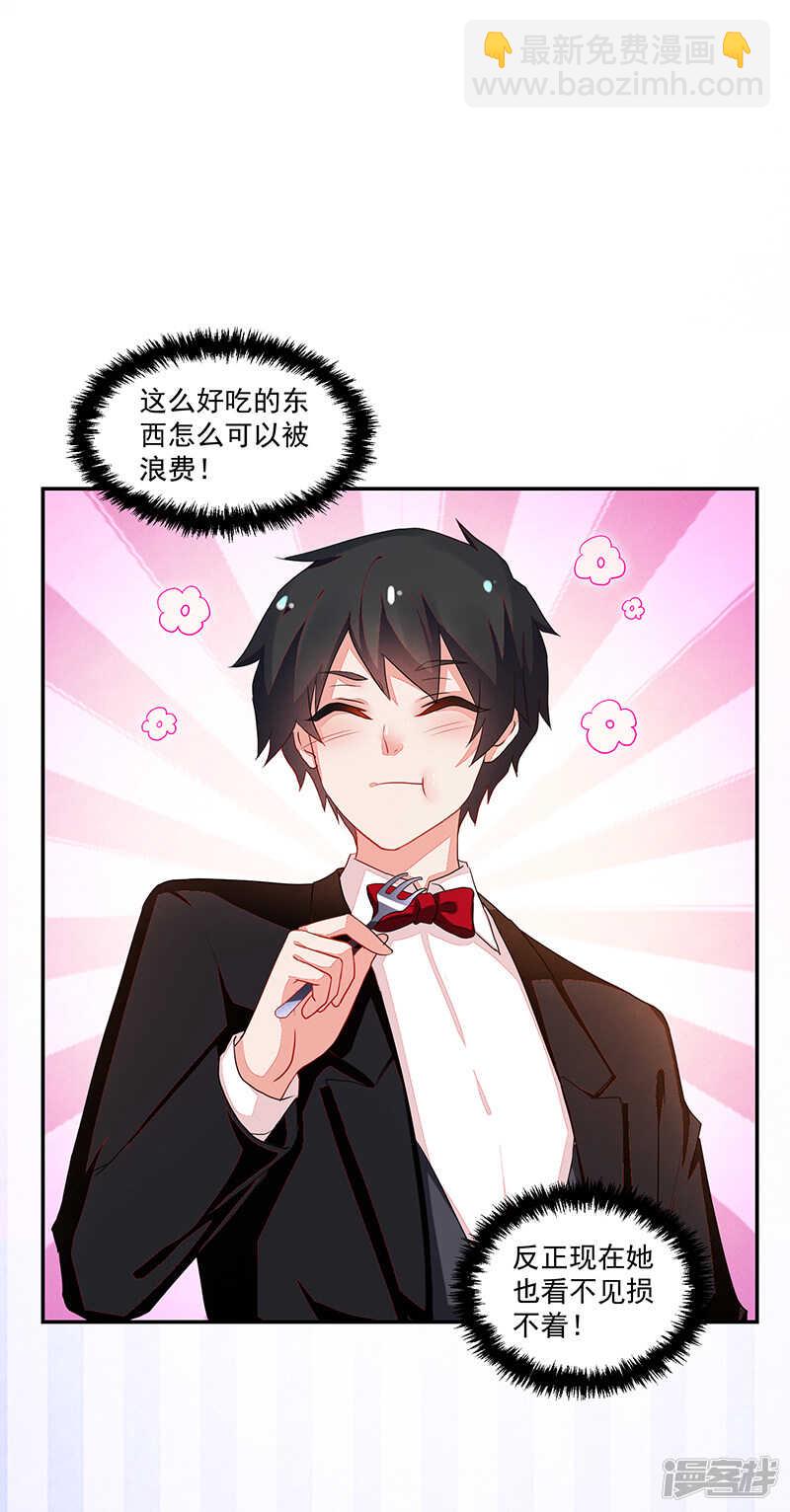 第65话-第65话