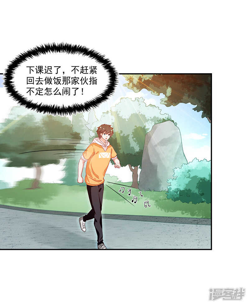 第65话-第65话