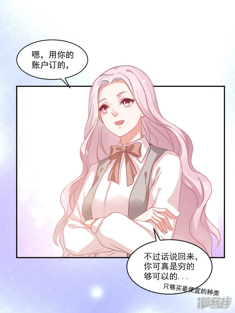 第67话-第67话