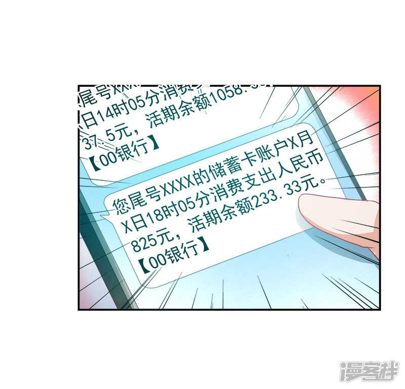 第67话-第67话