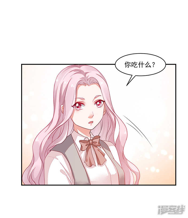 第67话-第67话